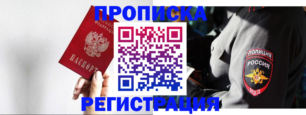 форма 3 в Камчатском крае