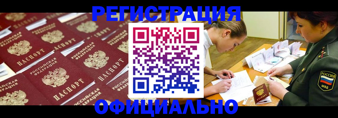 форма 3 в Камчатском крае